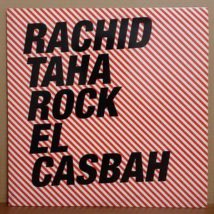 Rock El Cashbah