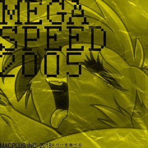MEGA SPEED 2005