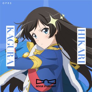 神楽ひかり(CV:三森すずこ) 的头像
