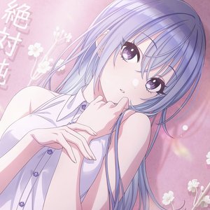 鈴木羽那 (CV.三川華月) 的头像