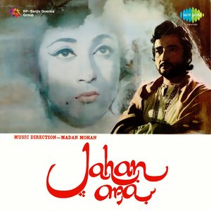 Jahan Ara (Original Motion Picture Soundtrack)