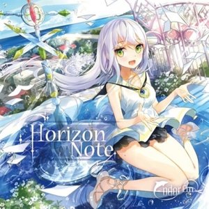 Horizon Note