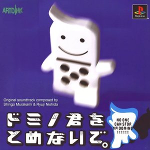Shingo Murakami & Ryuji Nishida 的头像