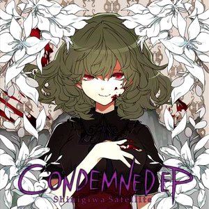 Condemned EP