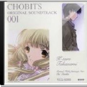 Image for 'Chobits 001'