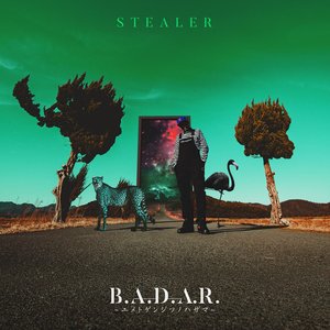 B.A.D.A.R. ~ユメトゲンジツノハザマ~