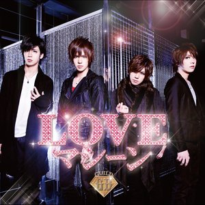 LOVEマシーン(Party Box) - Single