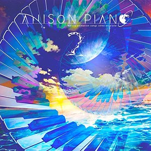 Anison Piano2 〜marasy animation songs cover on piano〜