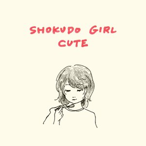 Cute