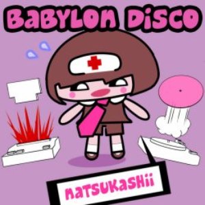 Natsukashii EP