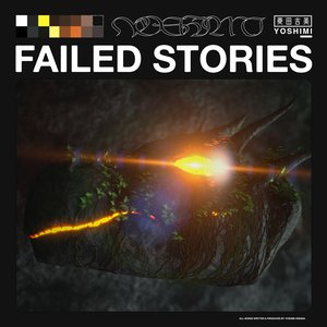 Failed Stories