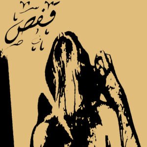 فجر