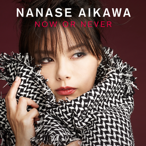NOW OR NEVER cover