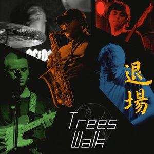 Trees Walk