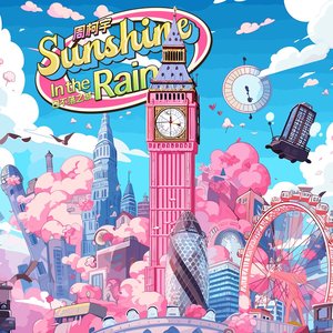 Sunshine in the Rain - EP