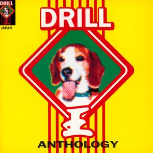 DRILL KING ANTHOLOGY