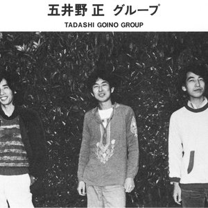 TADASHI GOINO GROUP 的头像