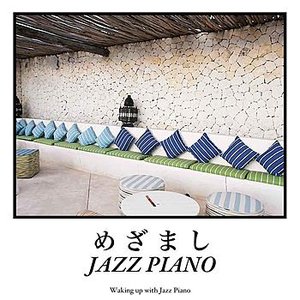 Mezamashi Jazz Piano