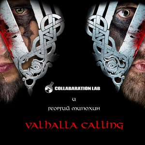 Valhalla Calling