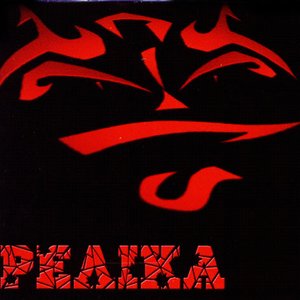 Avatar for Ρέλικα