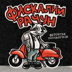 Betonska Nostalgija