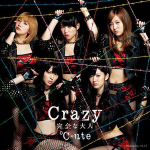 Crazy 完全な大人【初回生産限定盤A】