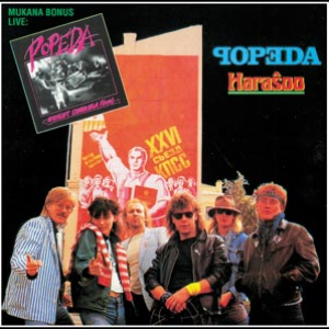 Haraŝoo cover