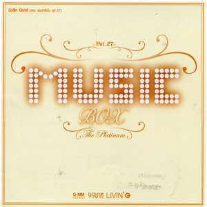 Music Box # 27
