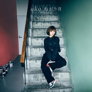 ねがう夜 - Single