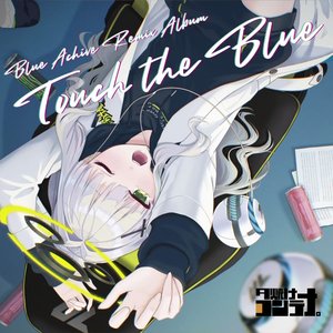 Touch the Blue