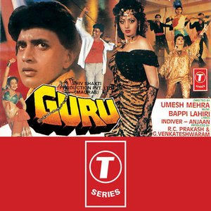 Guru