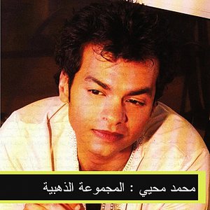 Best Of Mohy