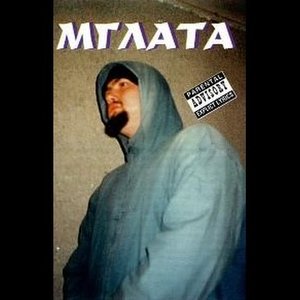 Avatar for М'глата