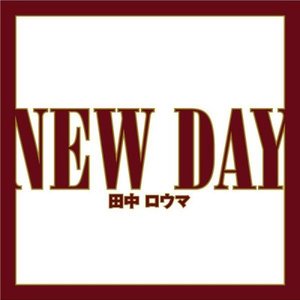 New Day