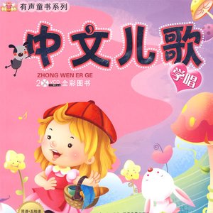儿歌 のアバター