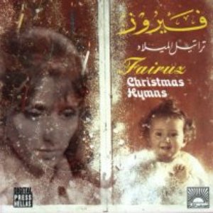 Christmas Hymns
