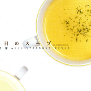 大泉洋 photo provided by Last.fm