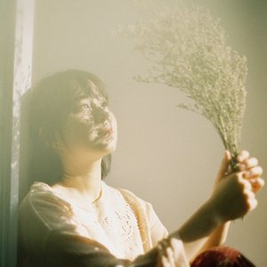 모은