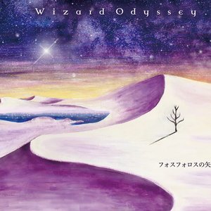 WIZARD ODYSSEY 的头像