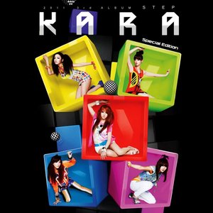 KARA 3rd Album STEP