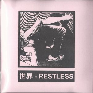 RESTLESS