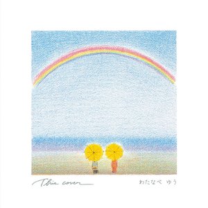 This cover