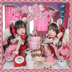 ＋もしもしダーリン♡