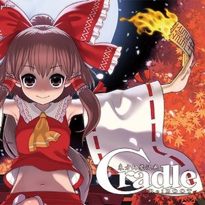 Cradle Re:BOOT - 東方幻樂祀典