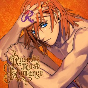 うたの☆プリンスさまっ♪ ソロベストアルバム 神宮寺レン 「Rose Rose Romance」