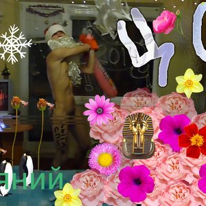 Avatar for Цыган Спит