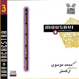 Persian Traditional Music, Vol 3 (Instrumental - Nay & Orchestra)