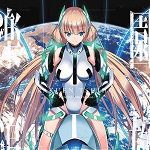 楽園追放 -Expelled from Paradise- Original Soundtrack