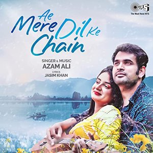 Ae Mere Dil Ke Chain