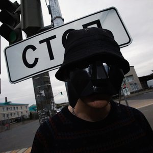 ПОВАРСТОП 的头像